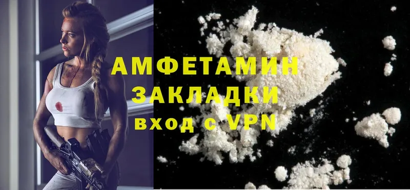 где найти наркотики  hydra зеркало  Amphetamine 98%  Любань 