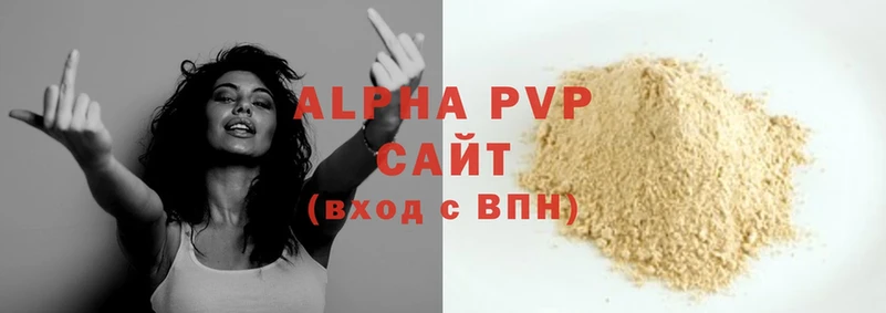 Alpha PVP Соль  площадка Telegram  Любань  даркнет сайт  KRAKEN ссылка 